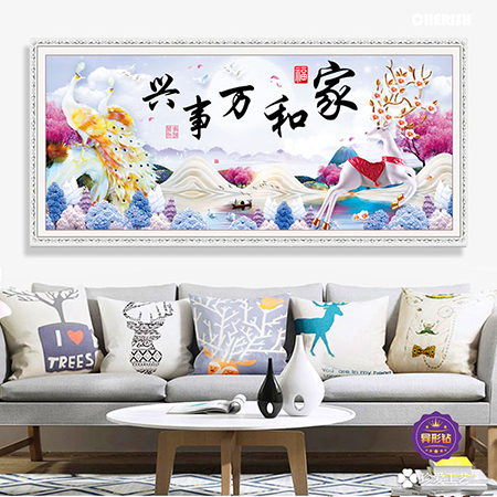 18876 家和万事兴（孔雀麋鹿版）180x75cm ￥1067