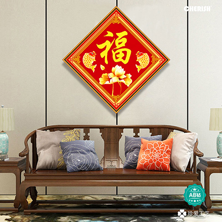 18877 福（鲤鱼版）50x50cm ￥253