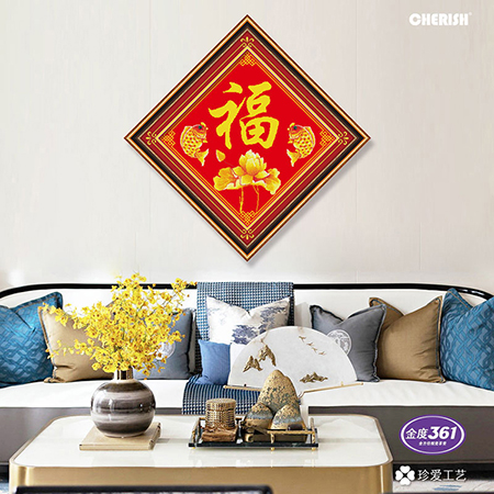 12172 福（鲤鱼版）53x53cm ￥156