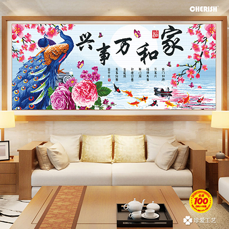 22472 家和万事兴（牡丹孔雀版）182x77cm ￥410