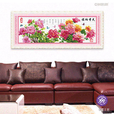 11107-天香纳福-205x75cm ￥563