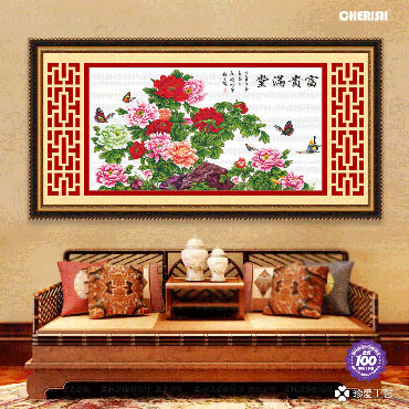11120-富贵满堂-194x107cm ￥950
