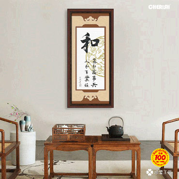 21305-和-30x56cm ￥33