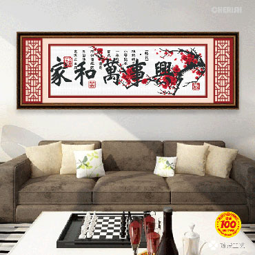 21330-家和万事兴-梅花-99x39cm ￥61