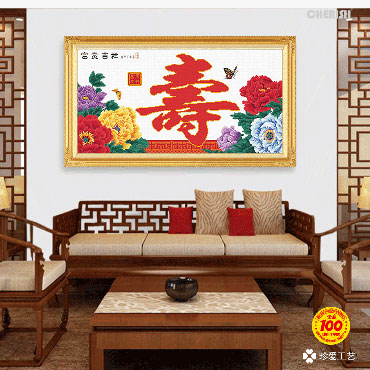 21360-牡丹寿-80x46cm ￥83