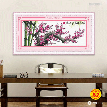 21377-紫气东来-平安版-103x46cm ￥78