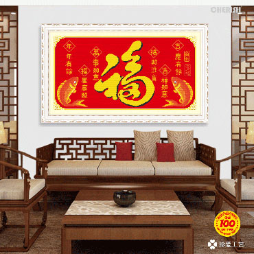 21386-#-90x50cm ￥72