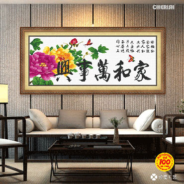 21388-#-86x39cm ￥61