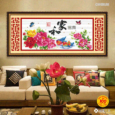 21392-家和富贵-123x59cm ￥139