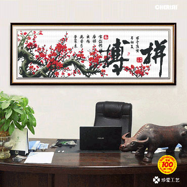 21396-#-137x49cm ￥100