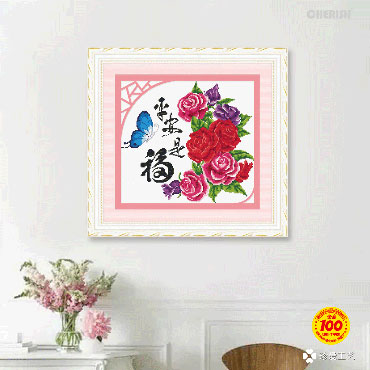 21397-#-48x45cm ￥50