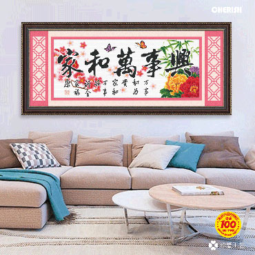 21400-#100x46cm￥78