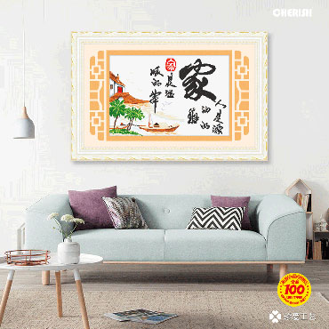21410-宁静的港湾-57x42cm ￥50