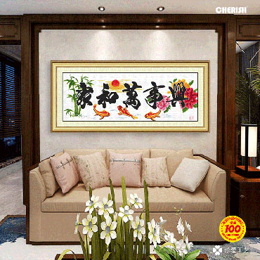 21415-家和万事兴-鱼跃版-122x50cm ￥94