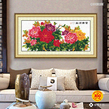 21421-富贵满堂-127x62cm ￥161