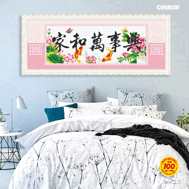 21422-家和万事兴（金鲤戏荷）-113x49cm ￥89
