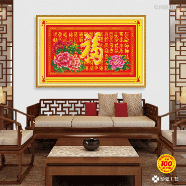 21425-新版百福-92x58cm ￥89