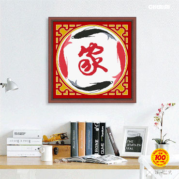 21439-家-鱼版-67x66cm ￥67