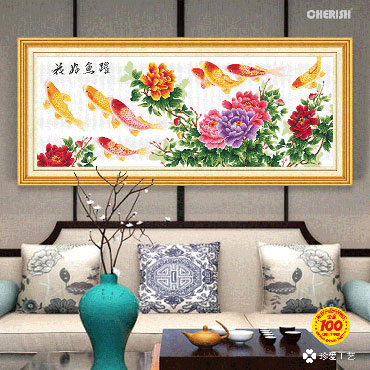 21450-花好鱼跃-165x68cm ￥244