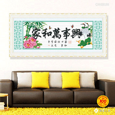 21455-家和万事兴-松龄鹤寿-107x47cm ￥78