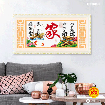 21458-宁静的港湾-温馨版-79x45cm ￥67