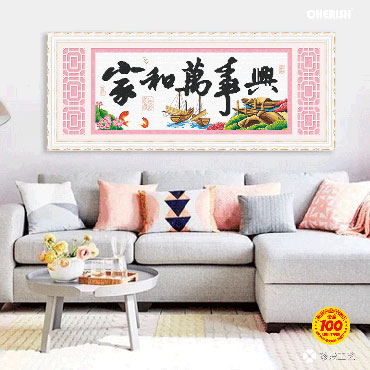 21461-家和万事兴-一帆风顺-94x44cm ￥72