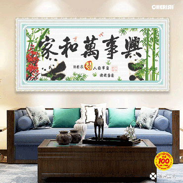 21471-家和万事兴-团团圆圆-116x52cm ￥94