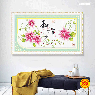 21510-和谐-99x54cm ￥89