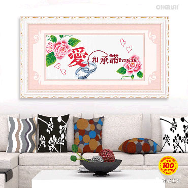 21523-爱的承诺-70x38cm ￥50