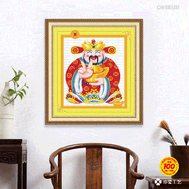 21572-财神-44x48cm ￥56