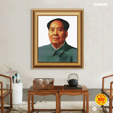 21582-毛主席-56x69cm ￥78