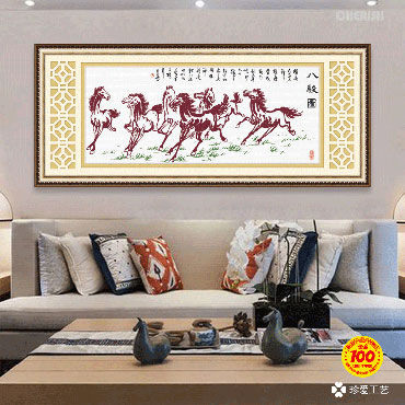 21633-八骏图-205x91cm ￥250