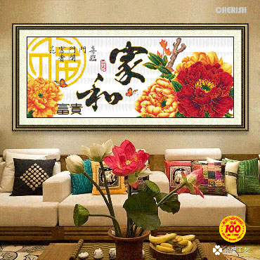 21661-#-125x55cm ￥139