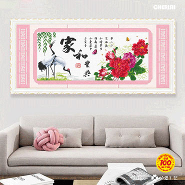21662-#-125x60cm ￥133
