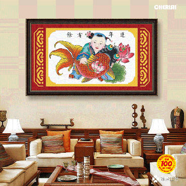 21663-#-114x73cm ￥161