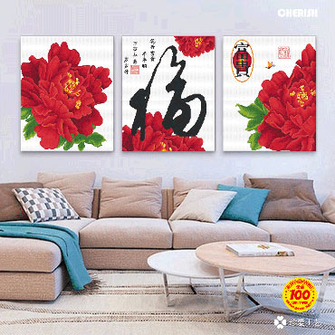 21668-#-129x59cm ￥144