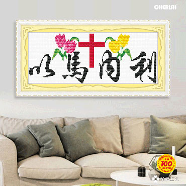21677-#-60x30cm ￥39