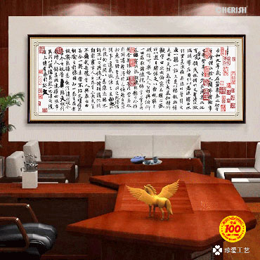 21692-#-182x68cm ￥156