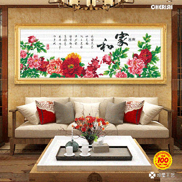 21712-#-170x65cm ￥178