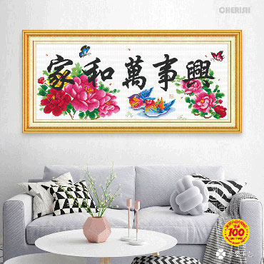 21751-#-135x60cm ￥150