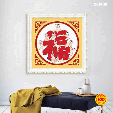 21752-#-65x65cm ￥72