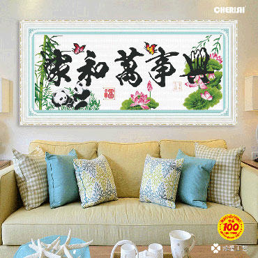 21758-#-125x56cm ￥128