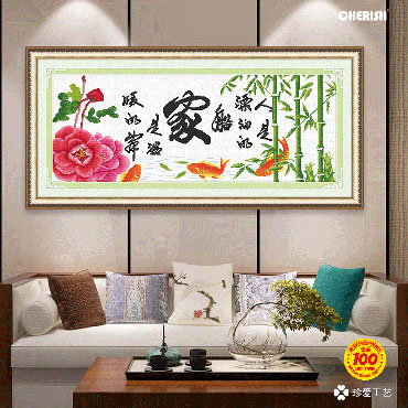 21773-#-99x44cm ￥72