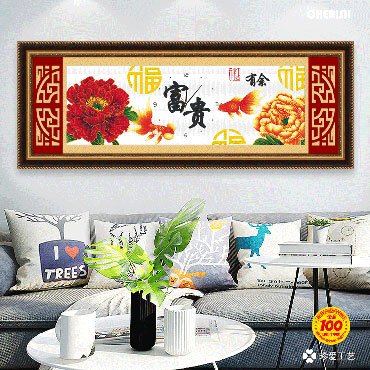 21783-富贵有余-130x50cm ￥128