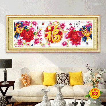 22320-#-165x62cm ￥261