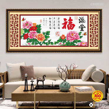 21815-#-120x60cm ￥139