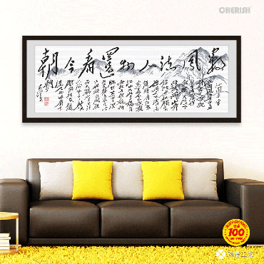 21855-#-183x71cm ￥194