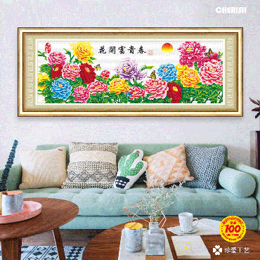 22363-#209x76cm ￥306
