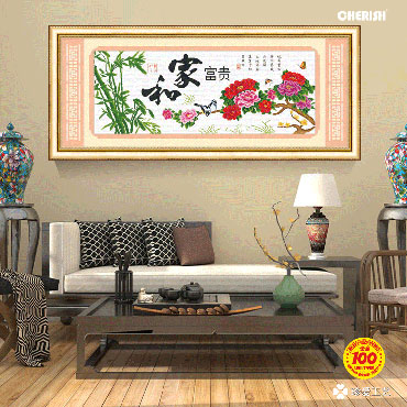 21862-#-125x53cm ￥100