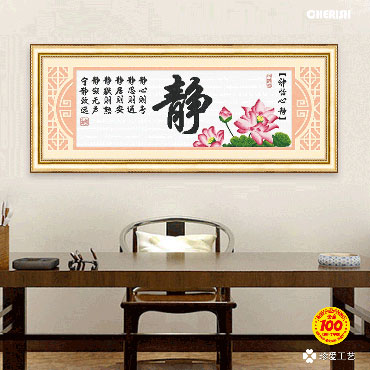 21871-#-99x42cm ￥61